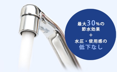 JETのメカニズム